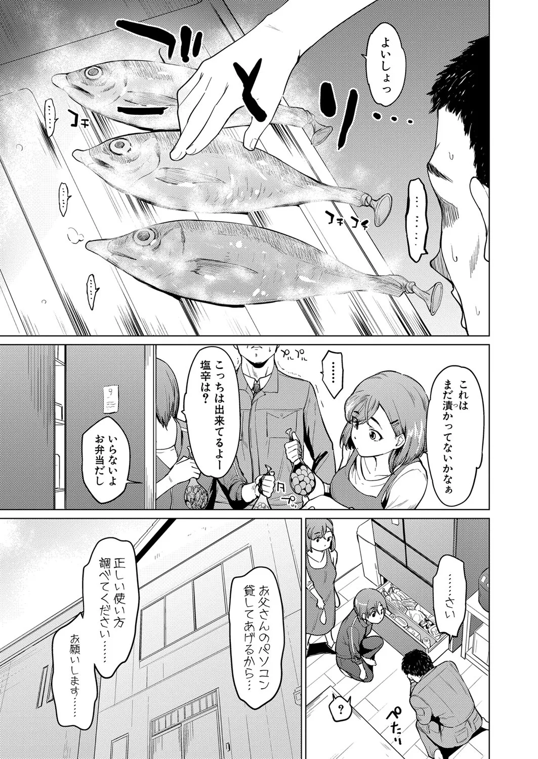 Page 259