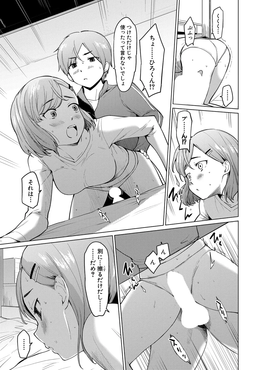 Page 263