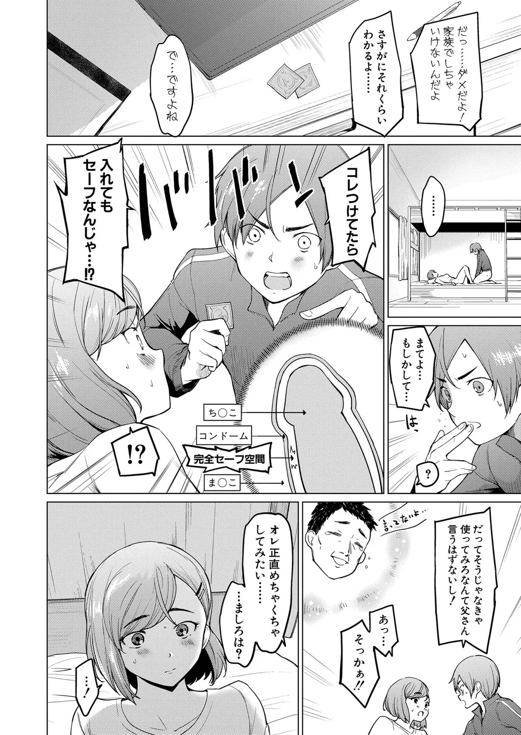 Page 266