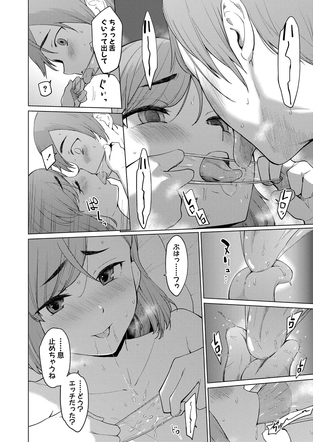 Page 272