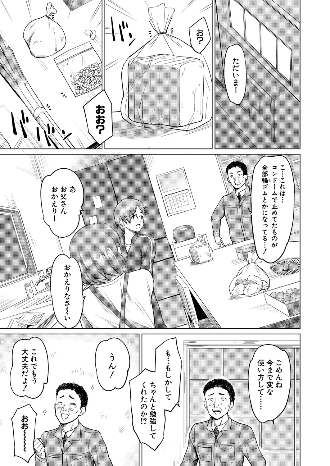 Page 281
