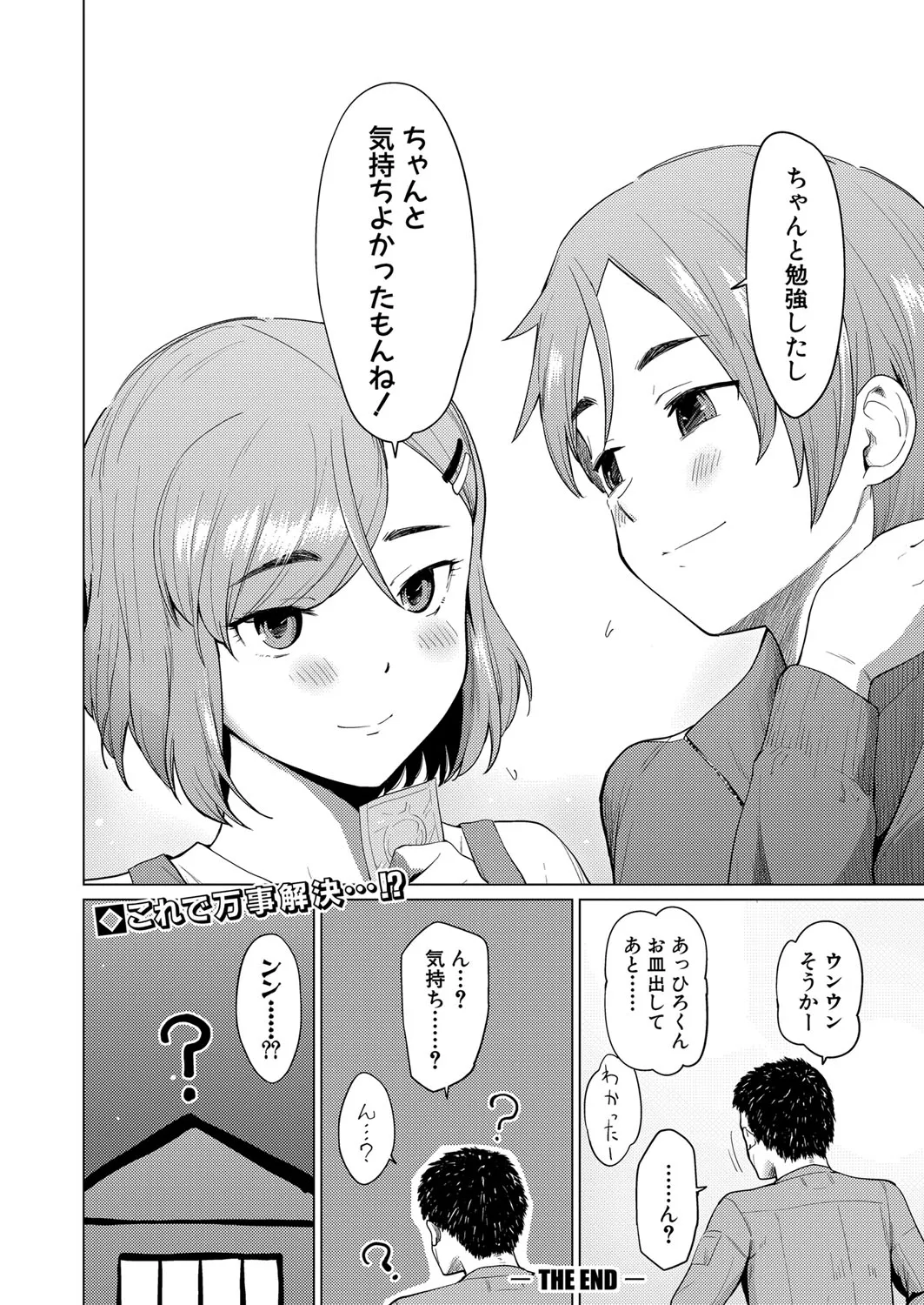 Page 282