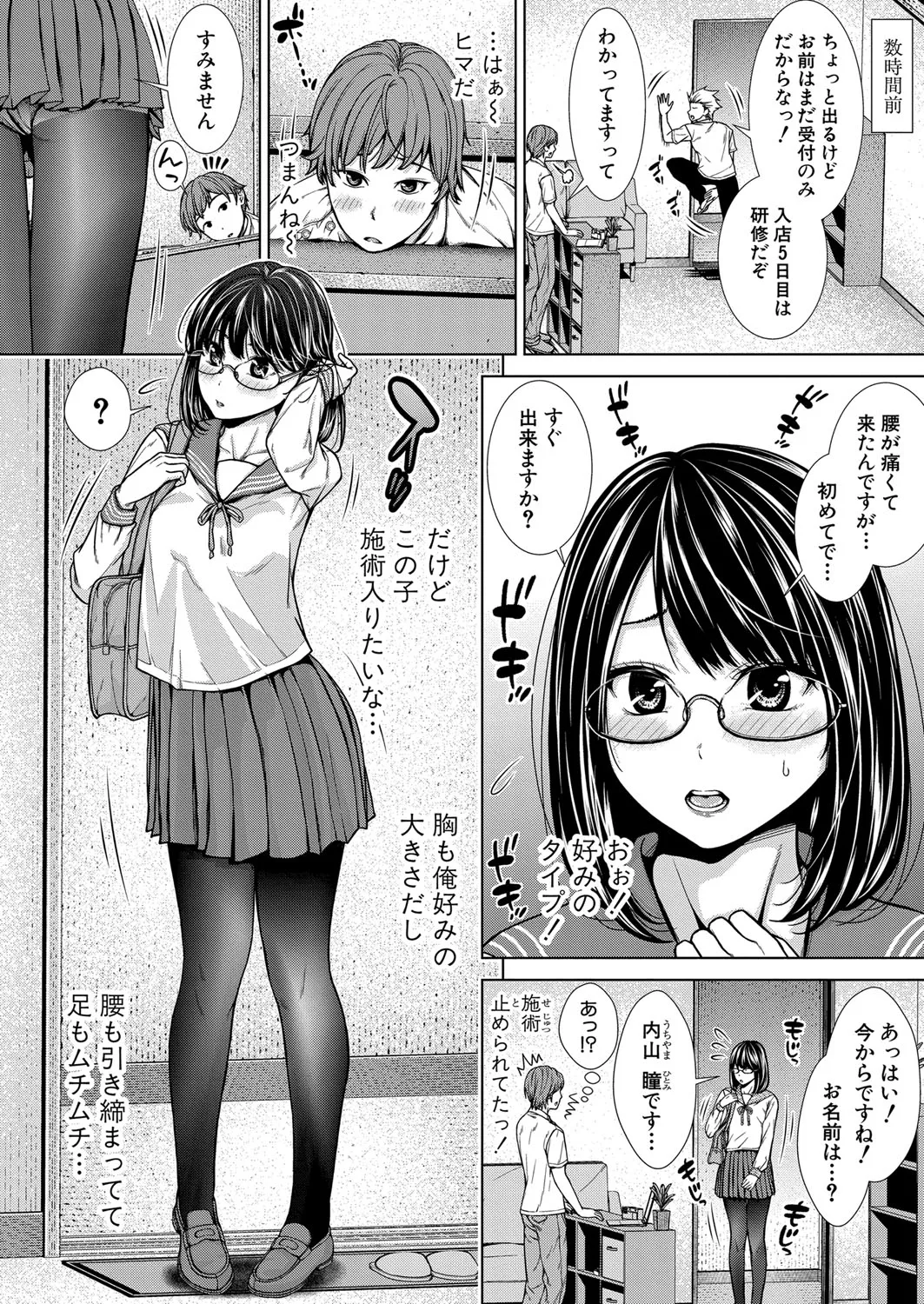 Page 286