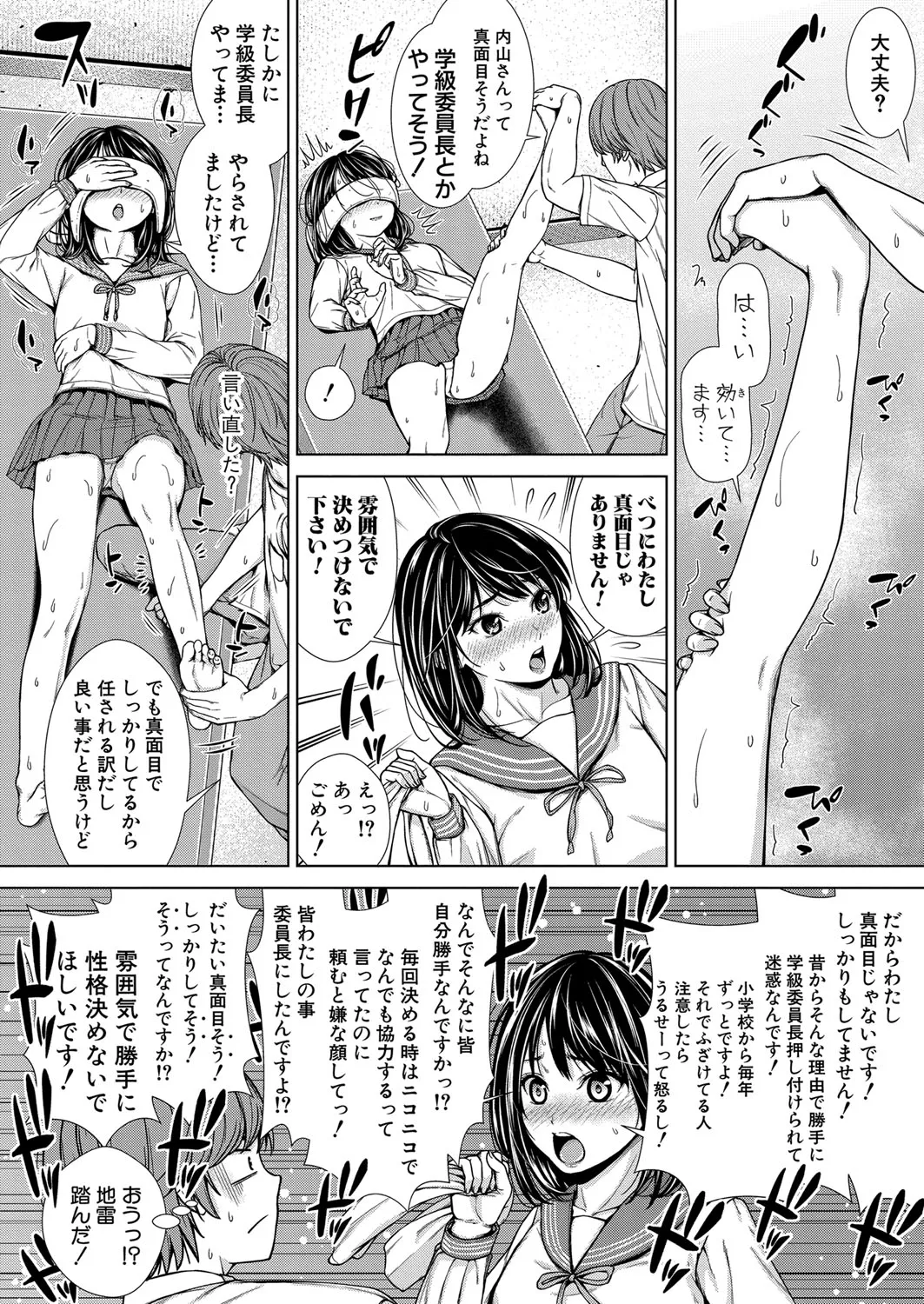 Page 288