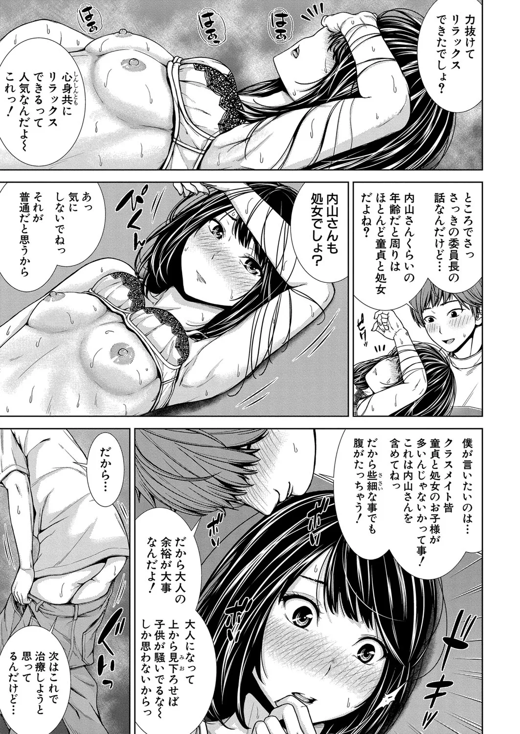 Page 299