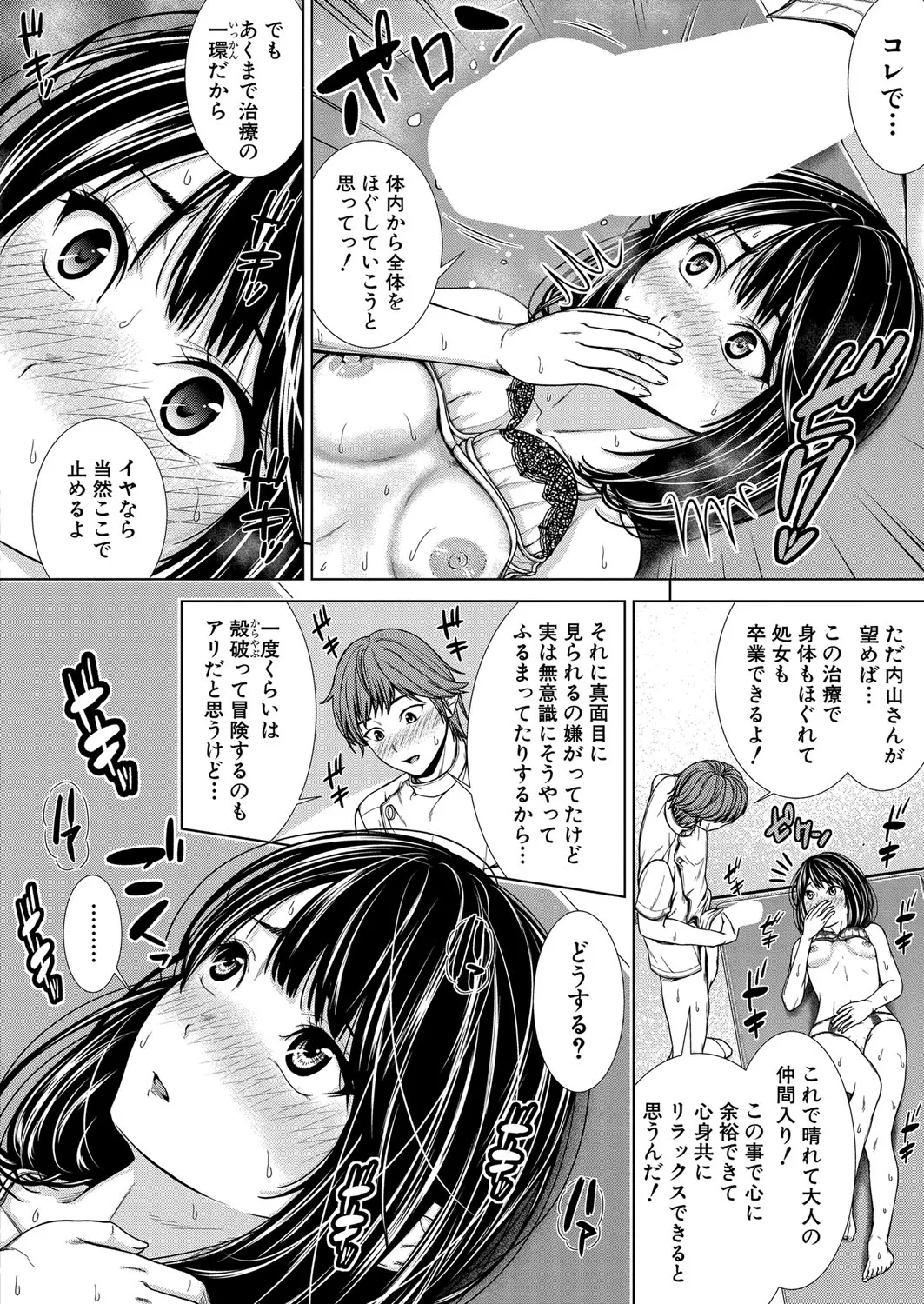 Page 300