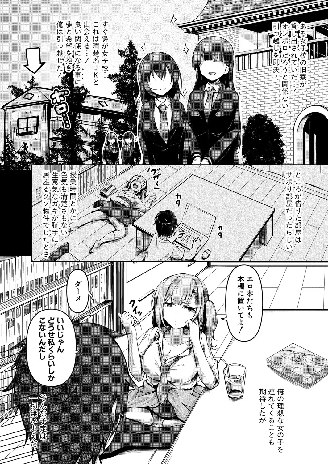 Page 324