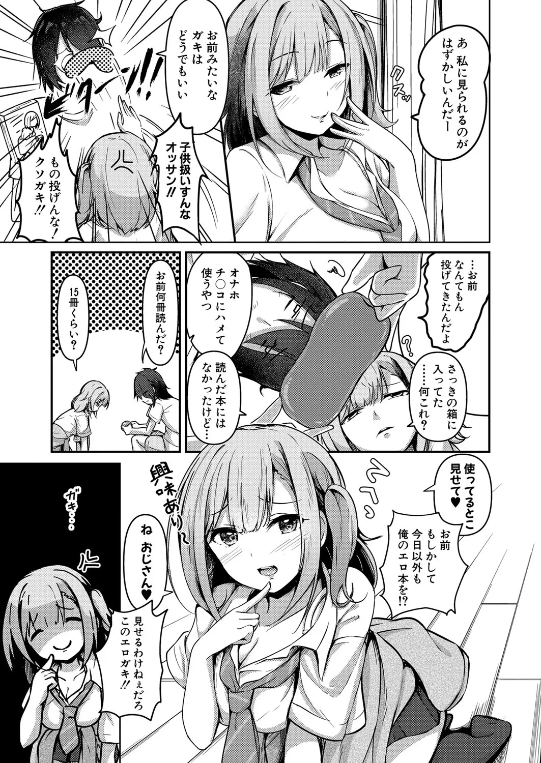 Page 325