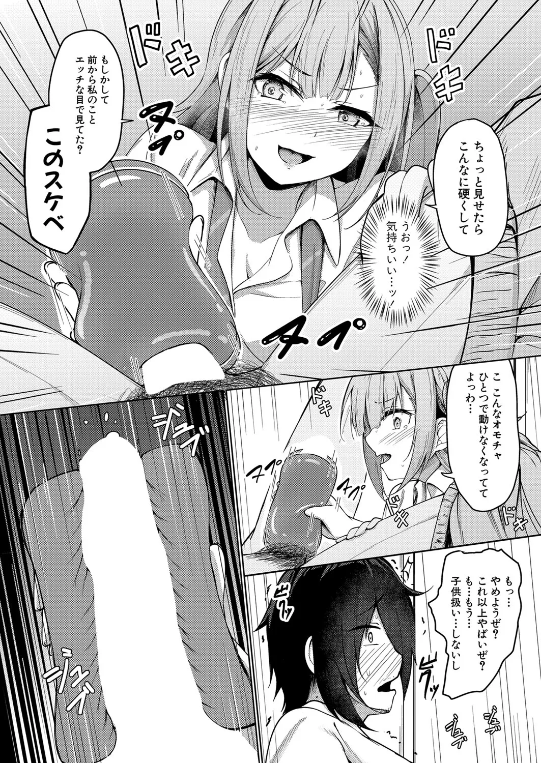 Page 328