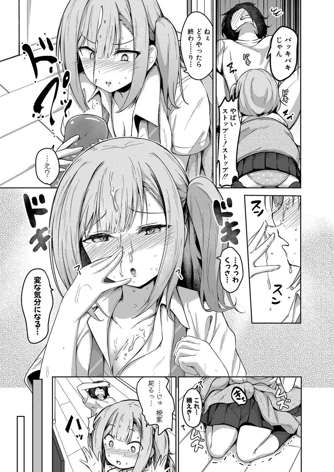Page 329
