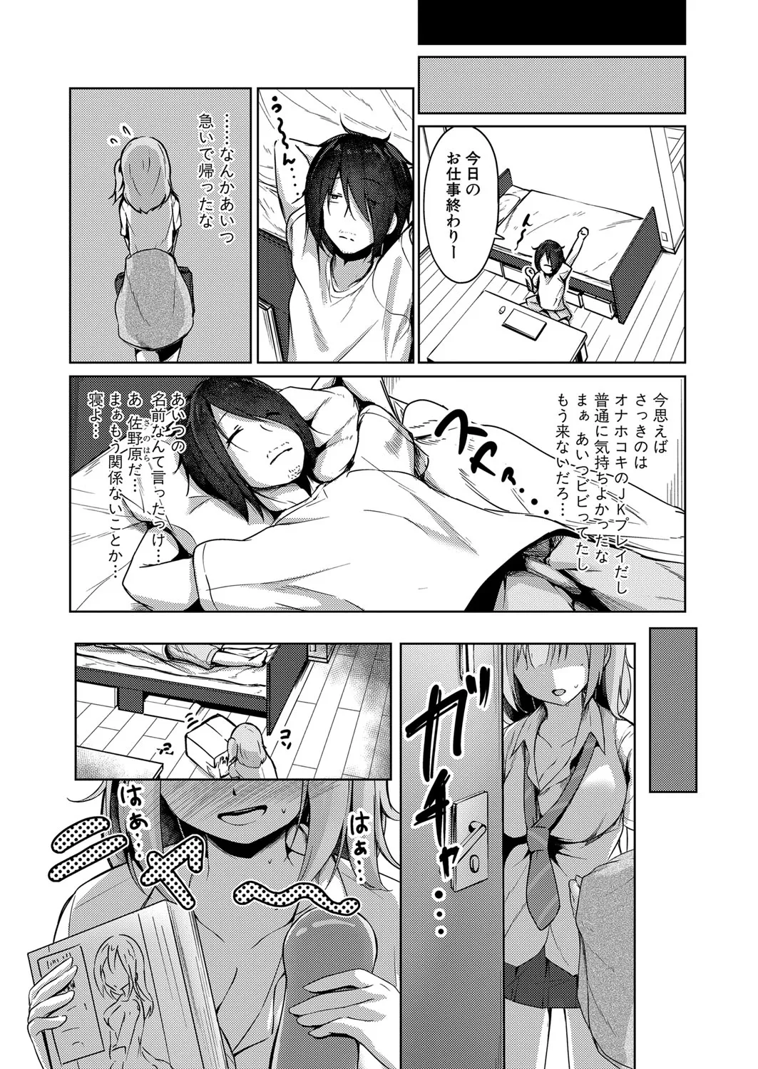 Page 330