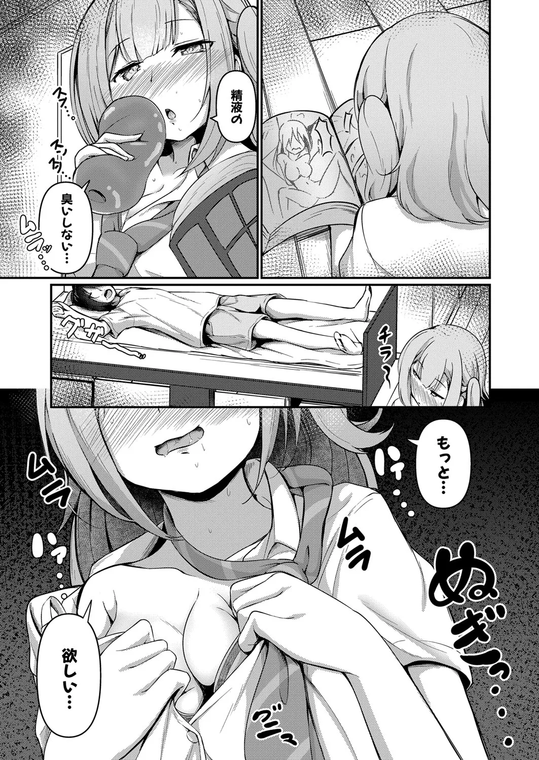Page 331