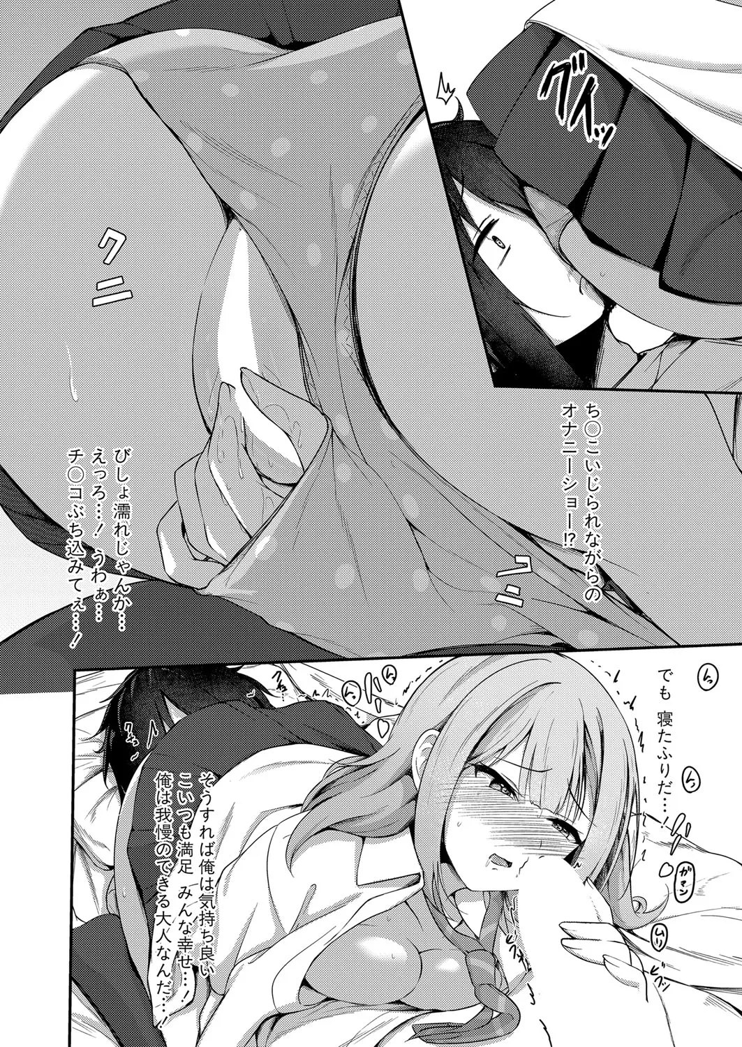 Page 334