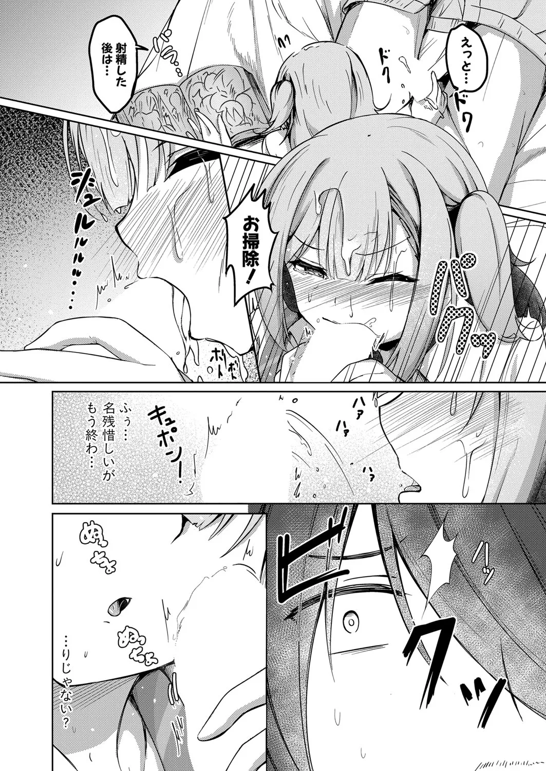 Page 336