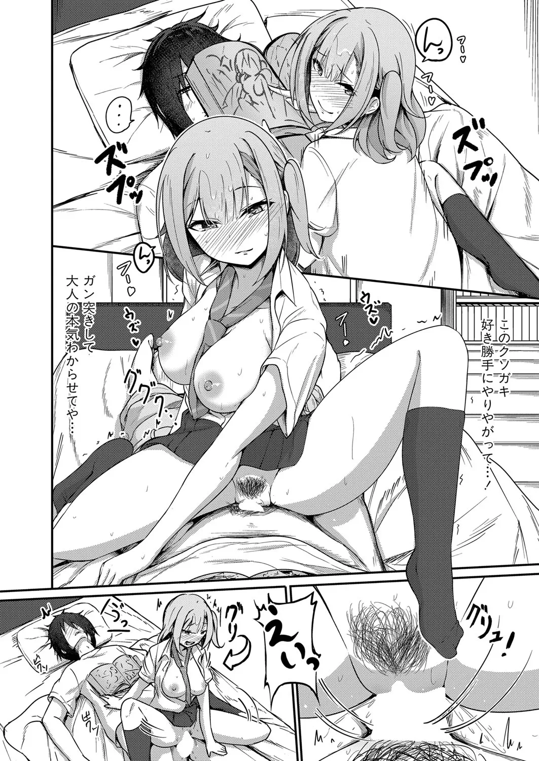 Page 342