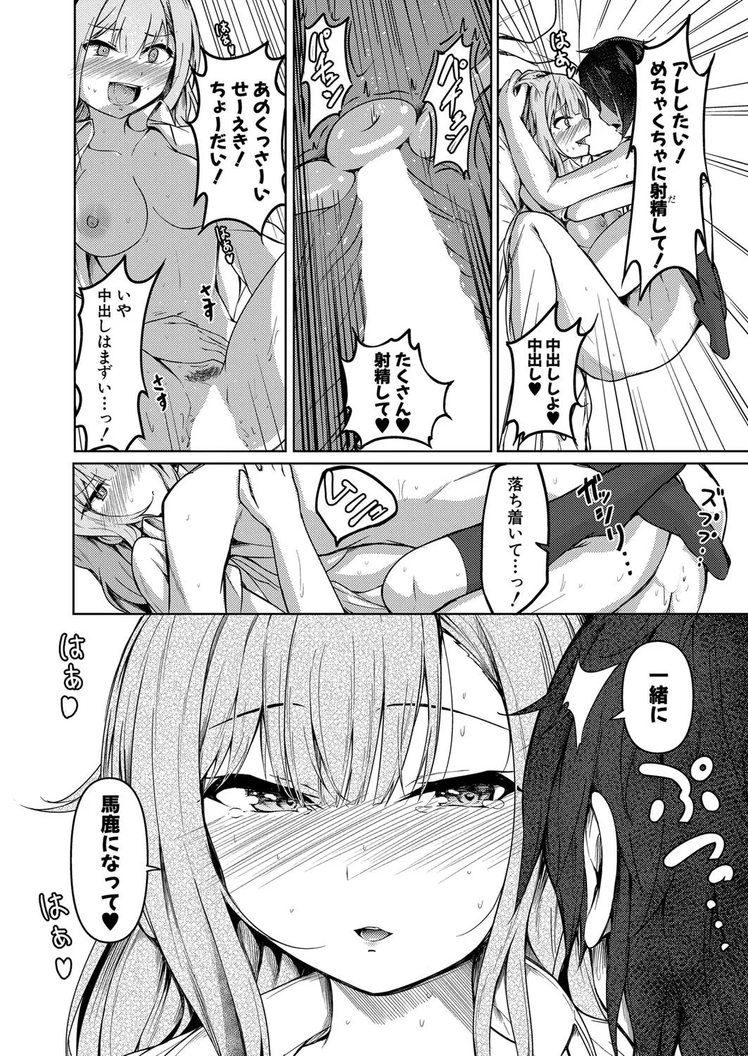 Page 354
