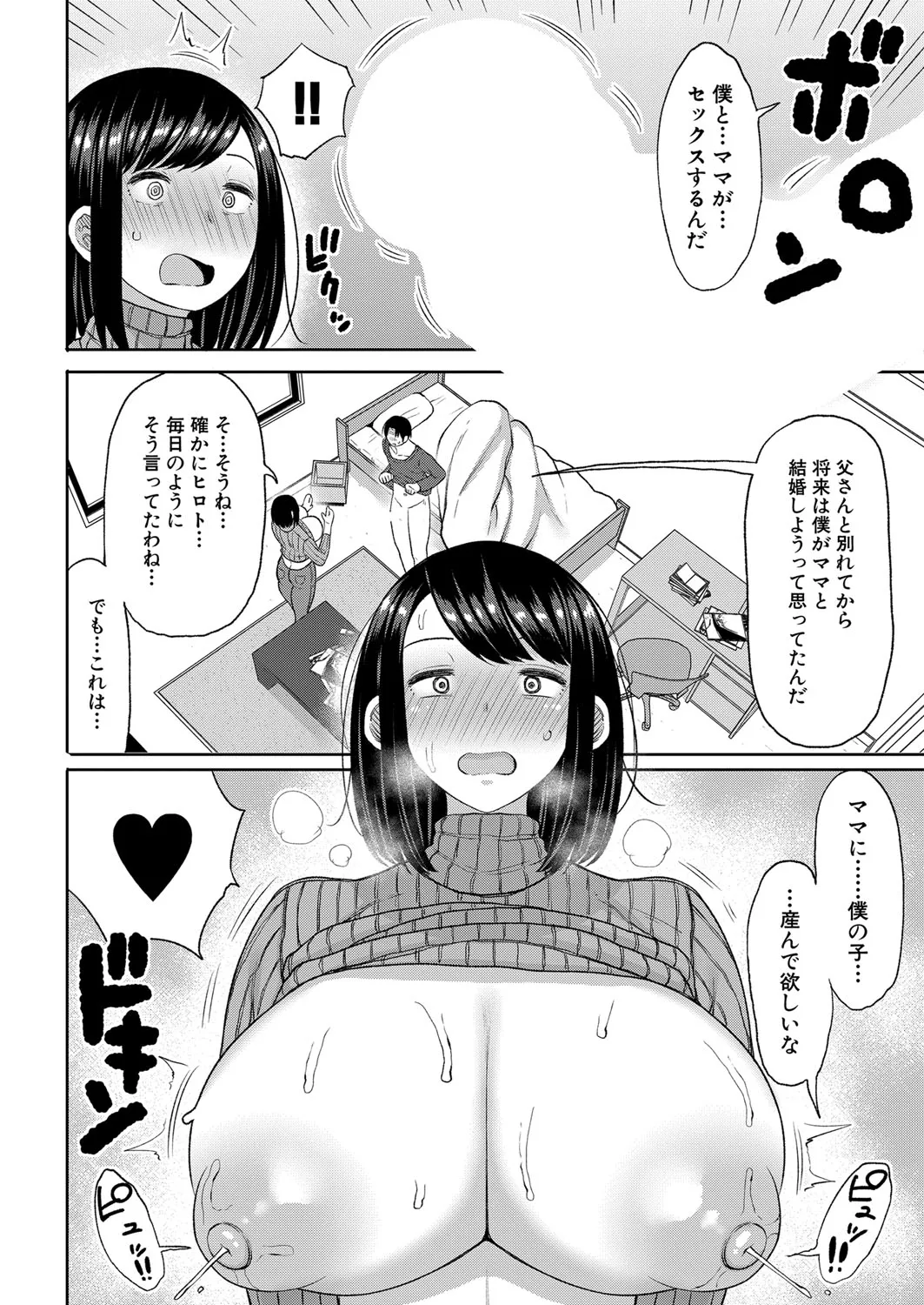 Page 370