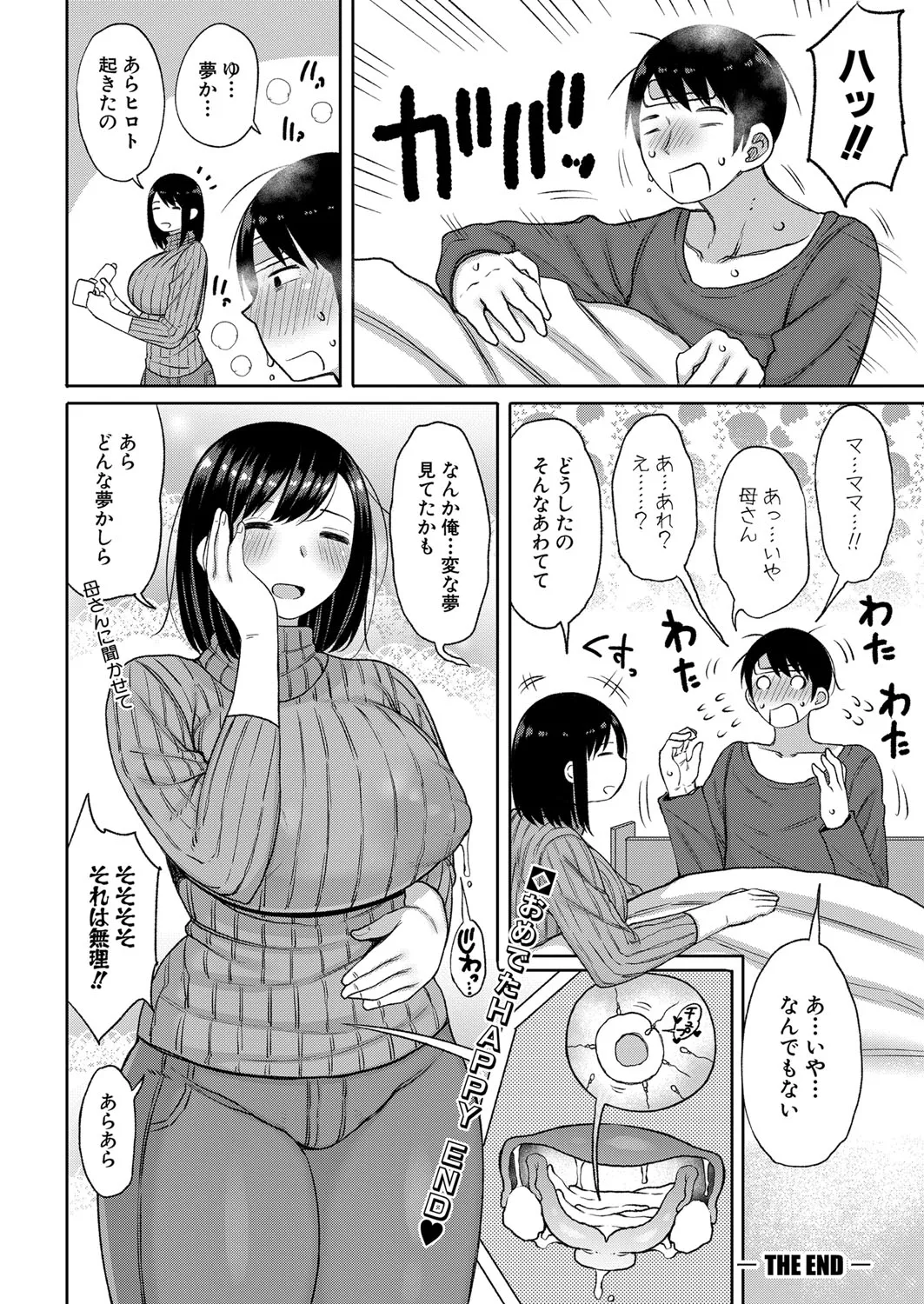 Page 380