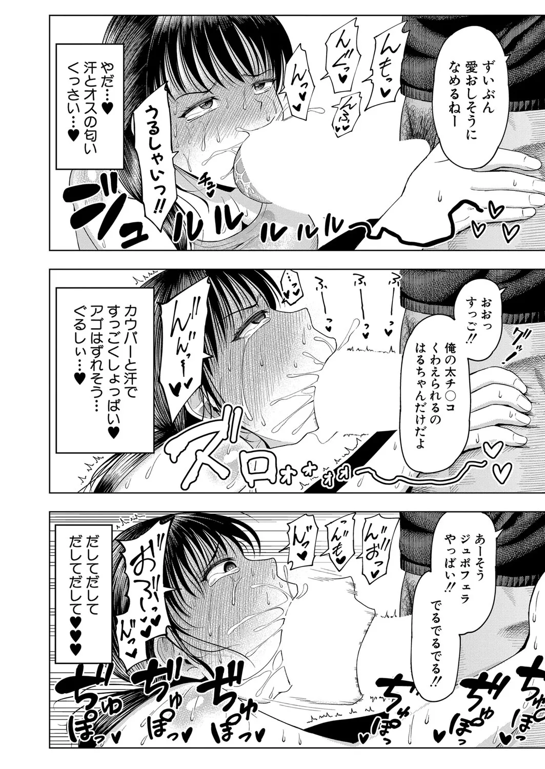 Page 390