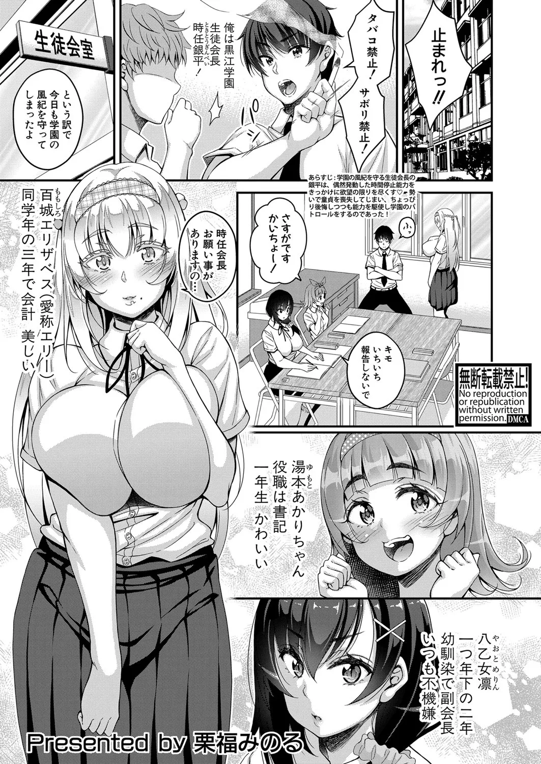 Page 117