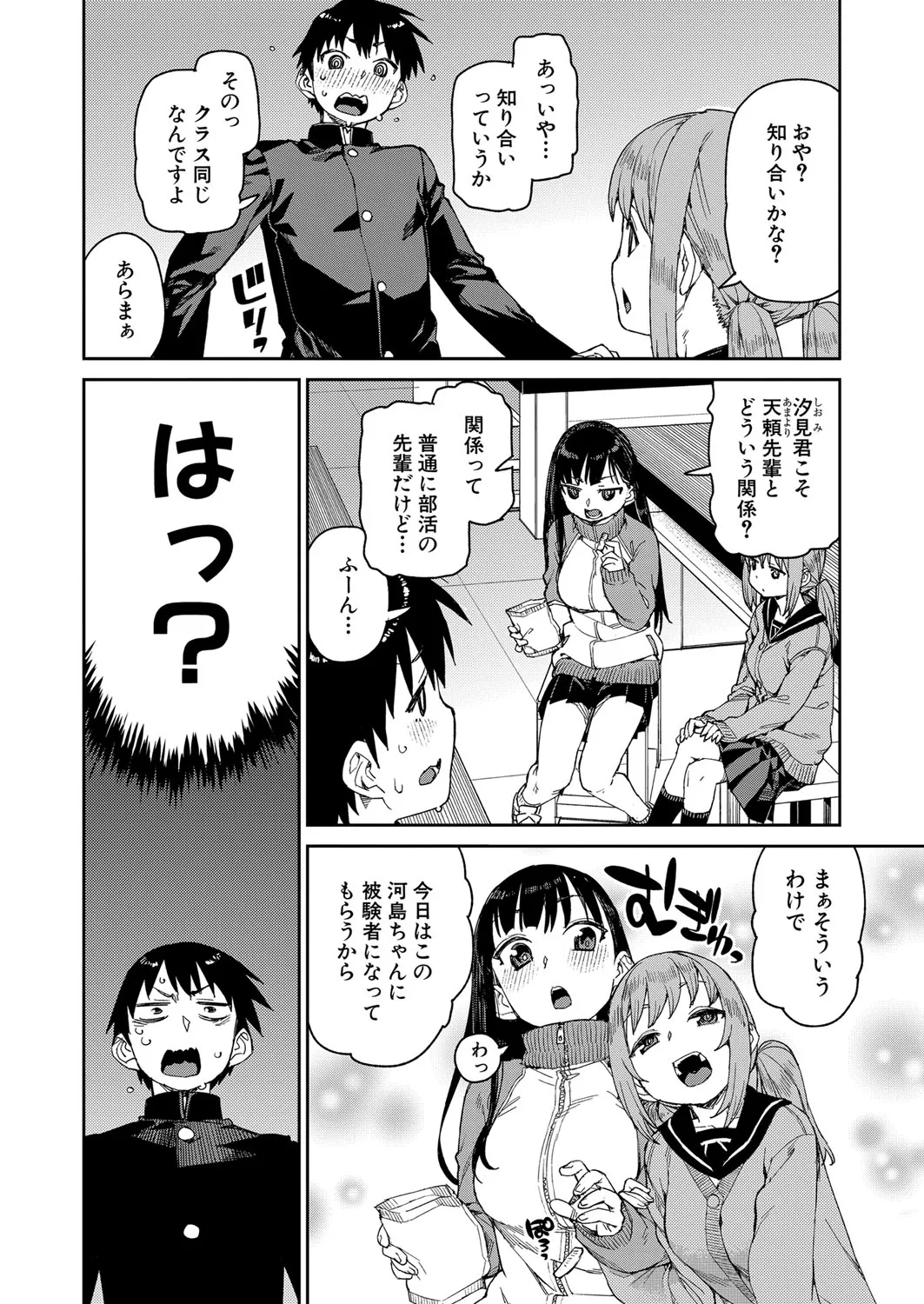 Page 148