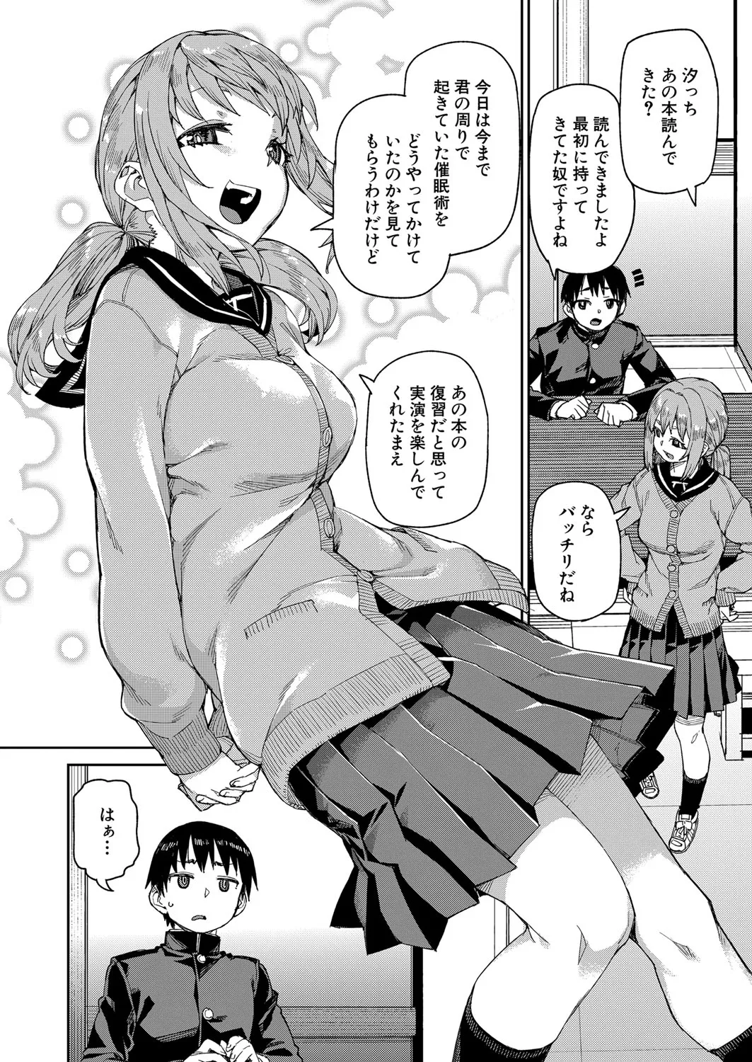 Page 154