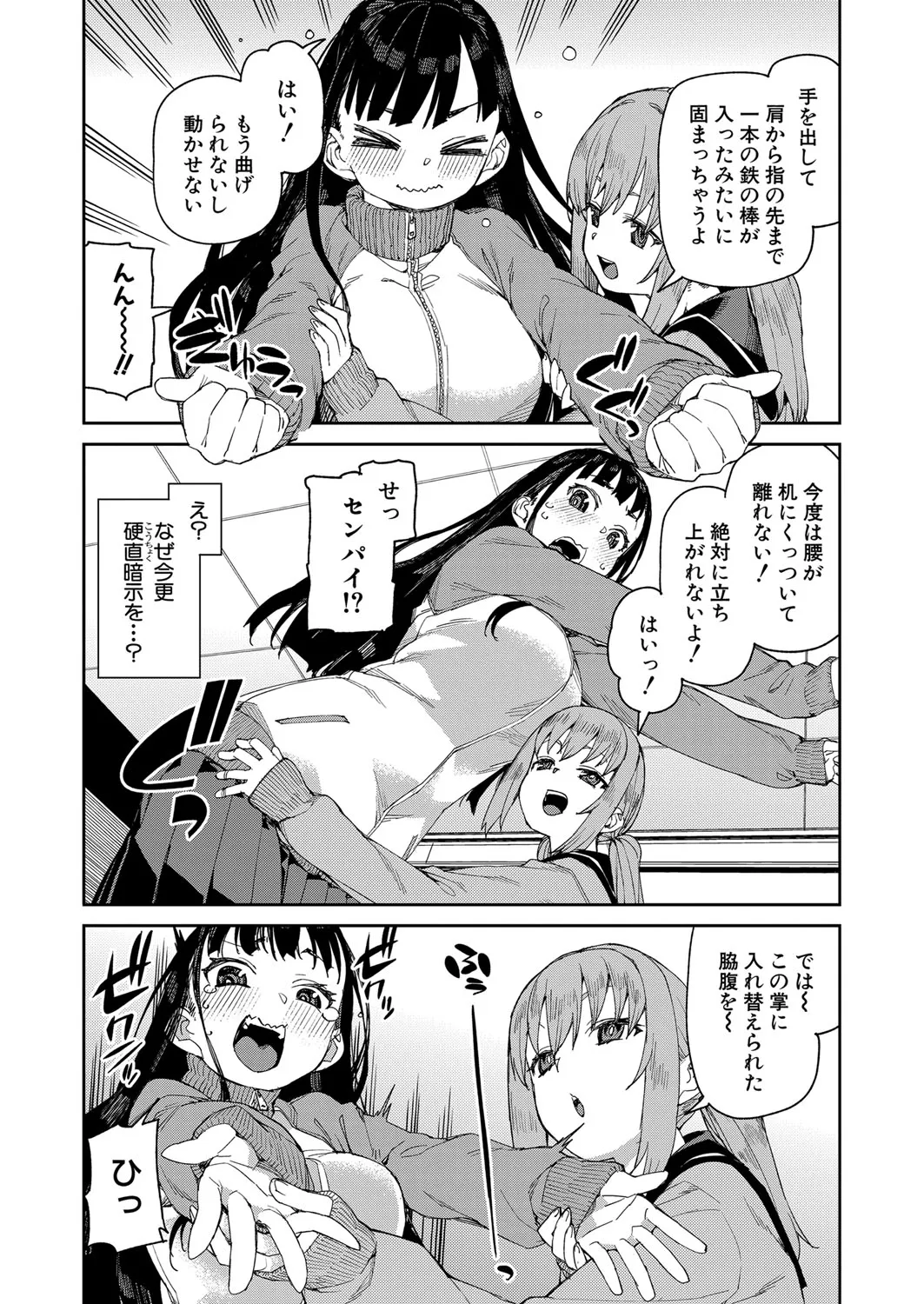 Page 160