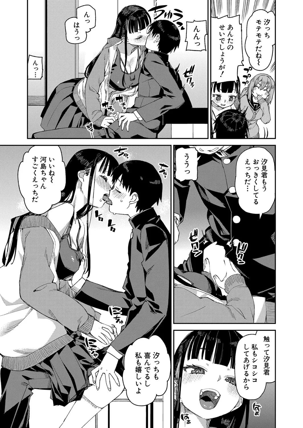Page 169