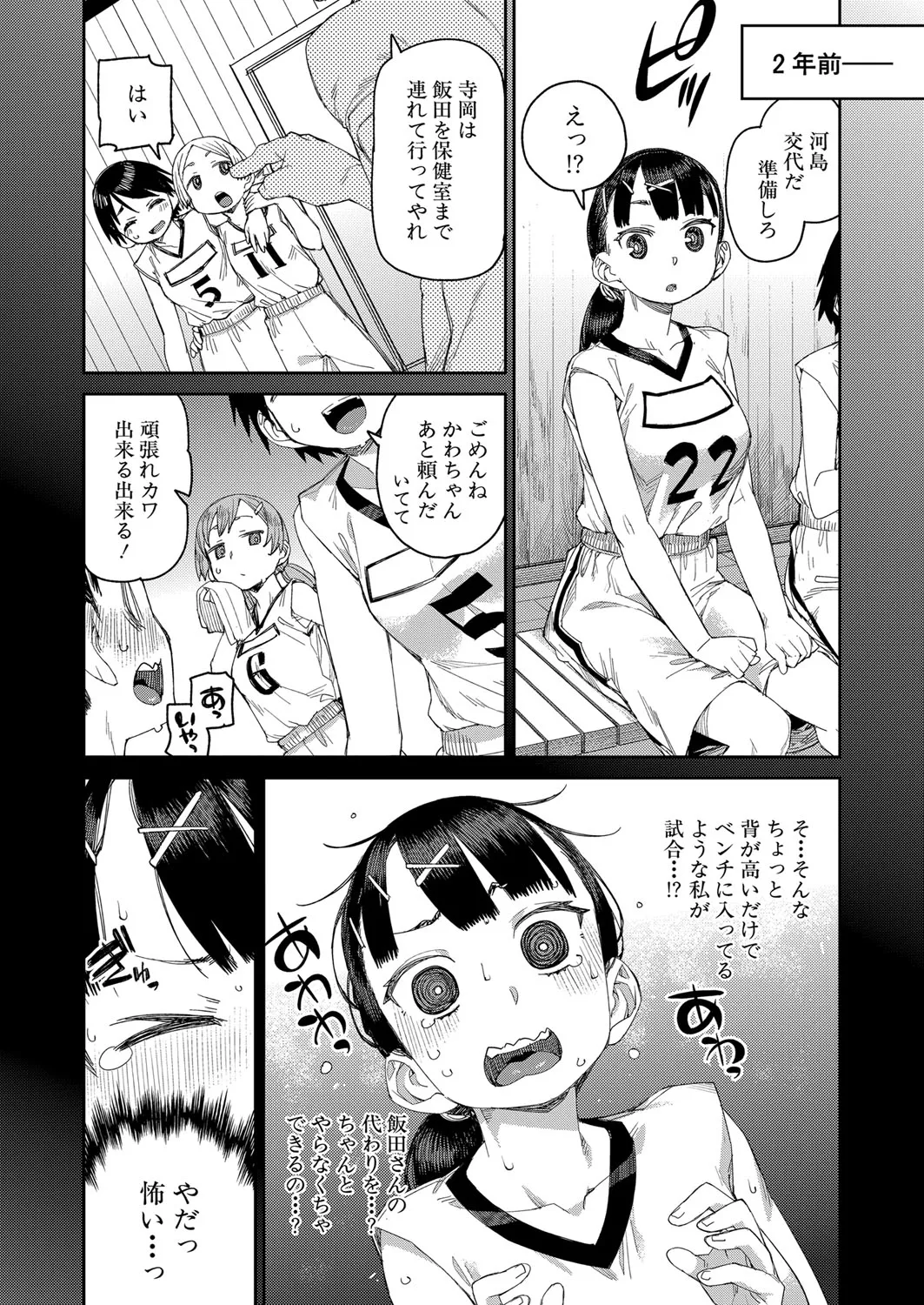 Page 182