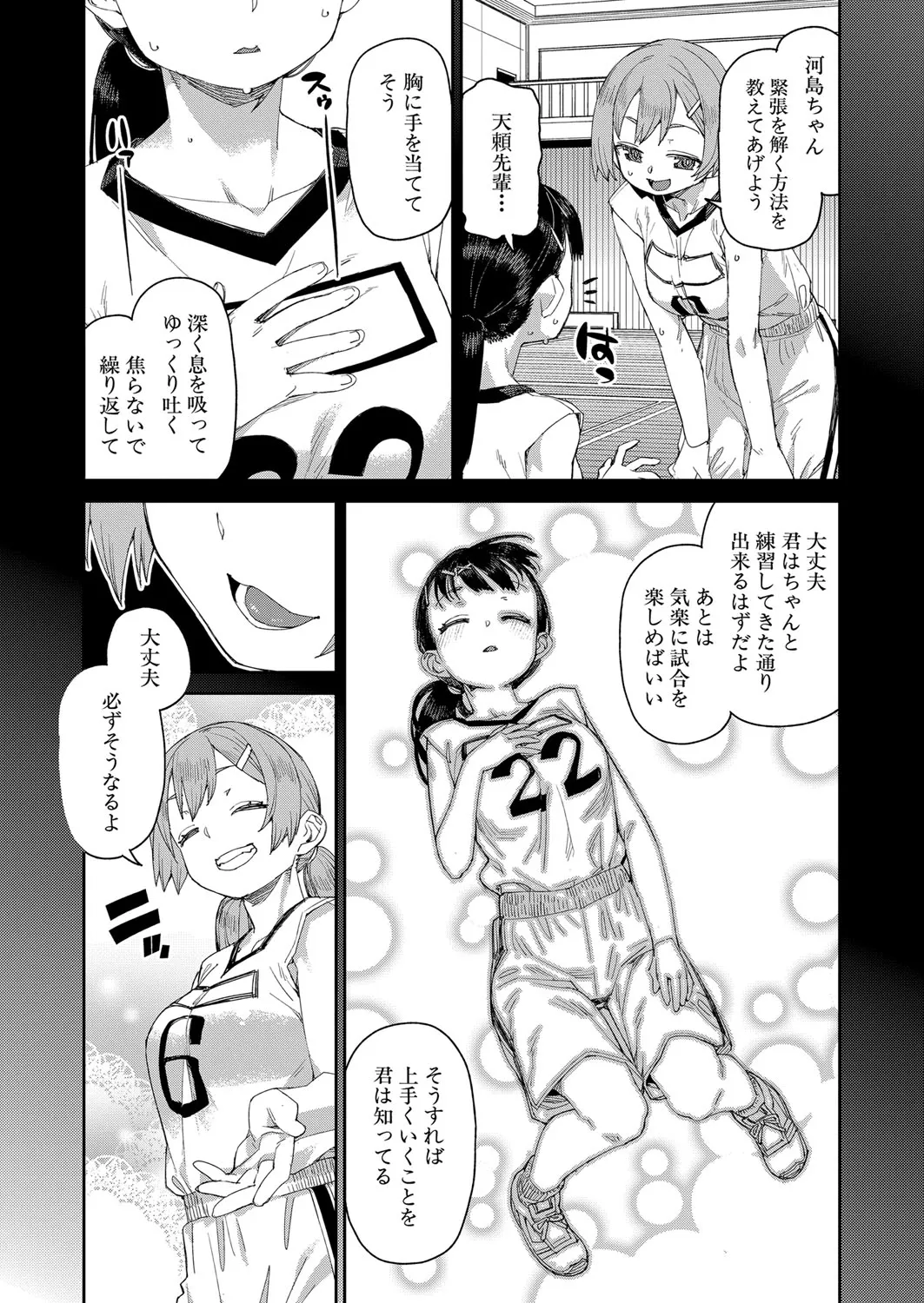 Page 183