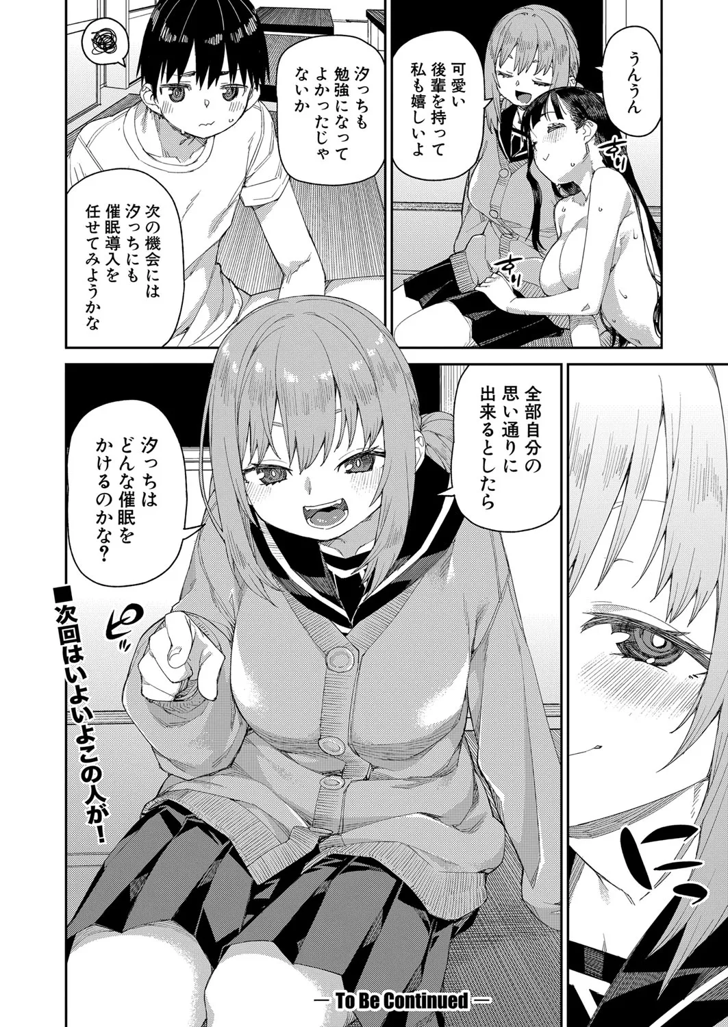Page 184