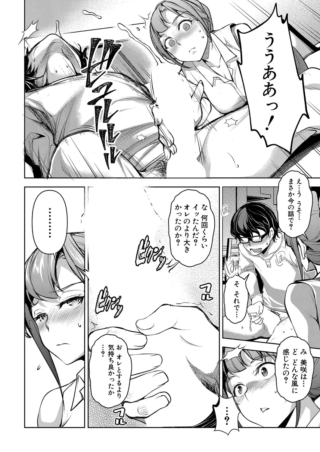 Page 194