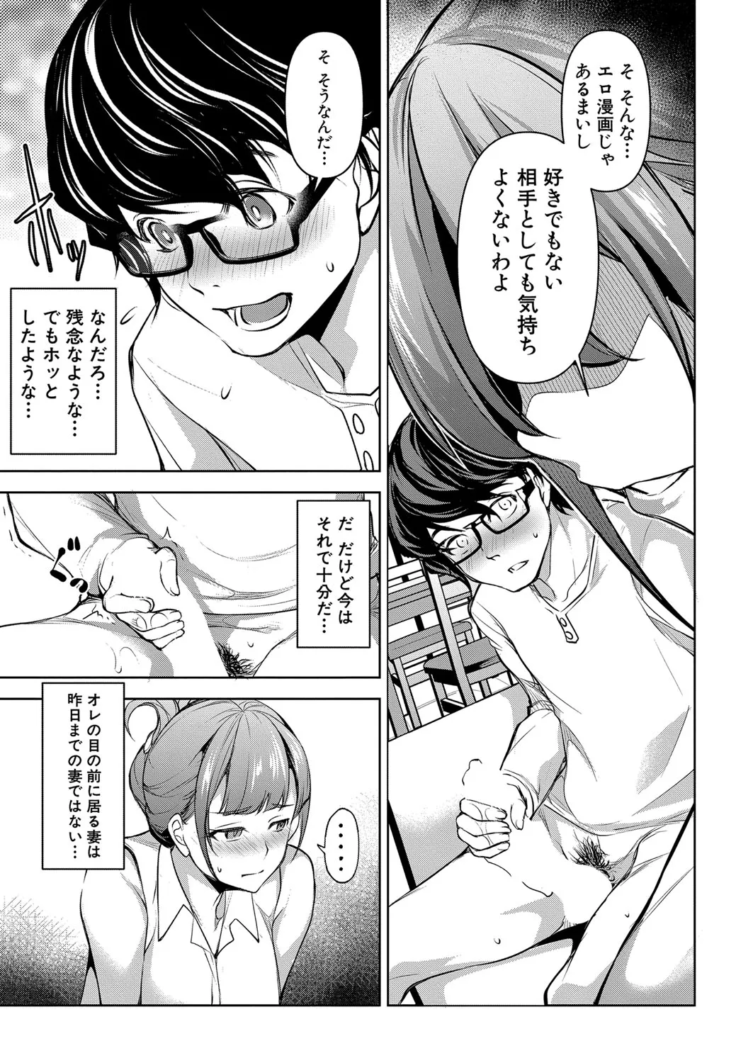 Page 195
