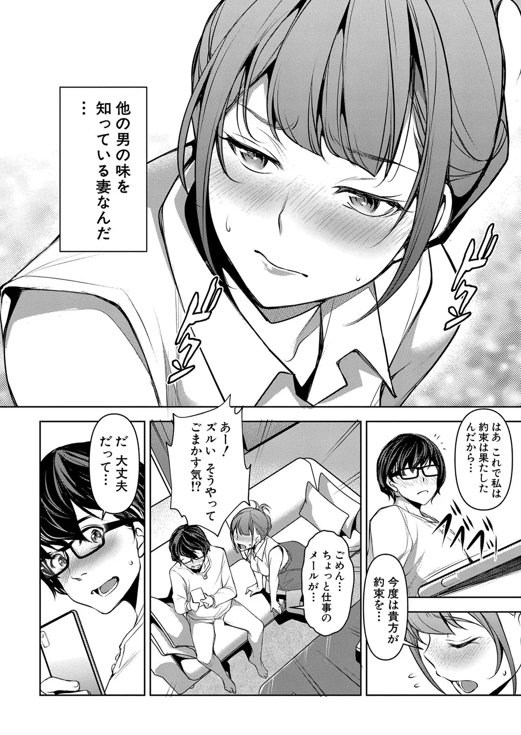 Page 196