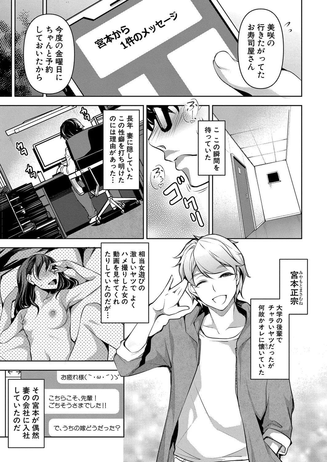 Page 197