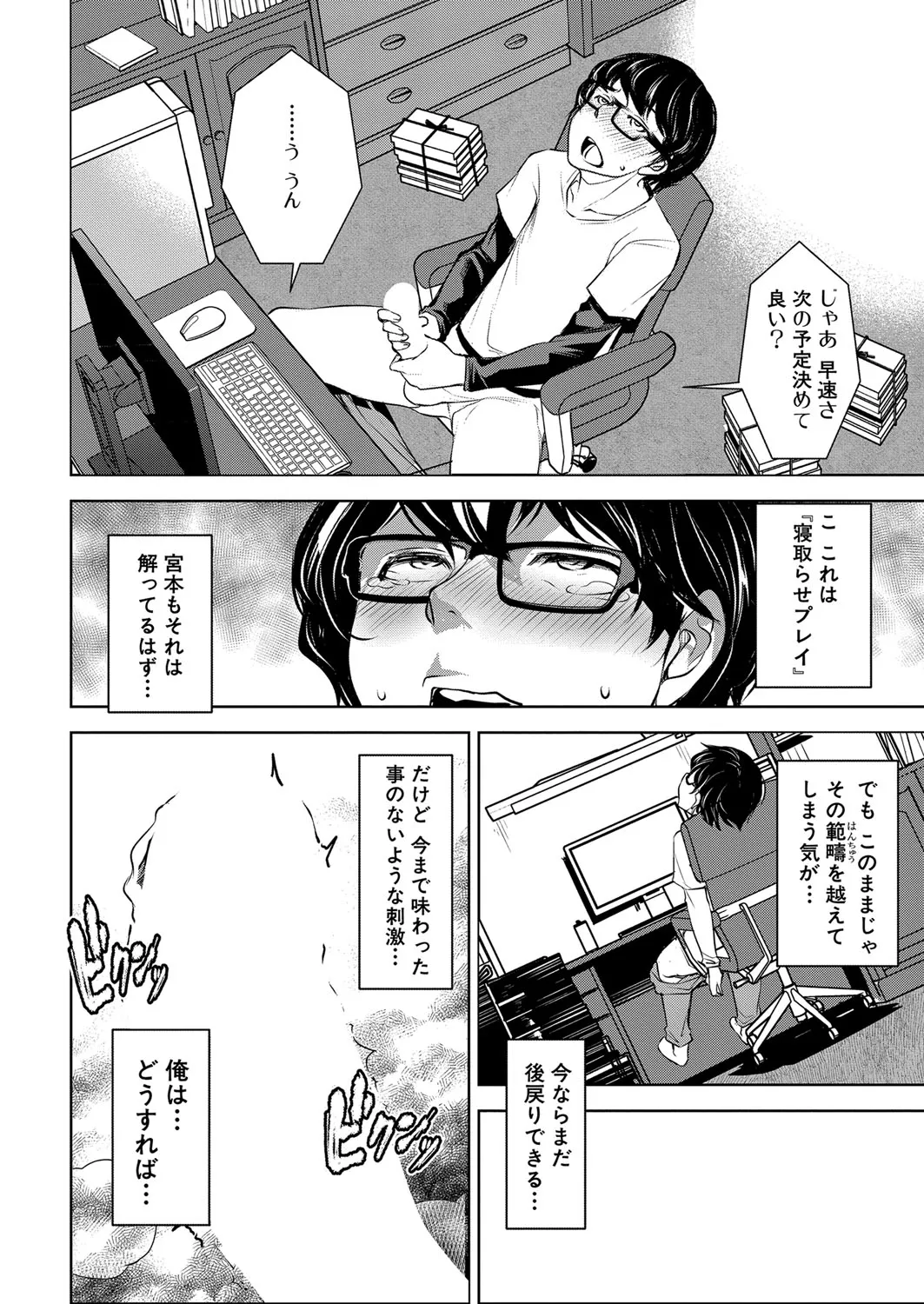 Page 218