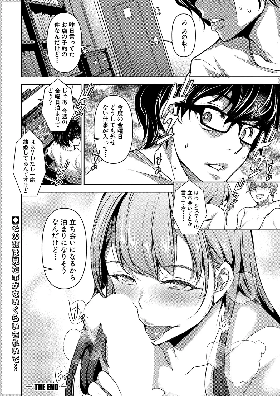 Page 220