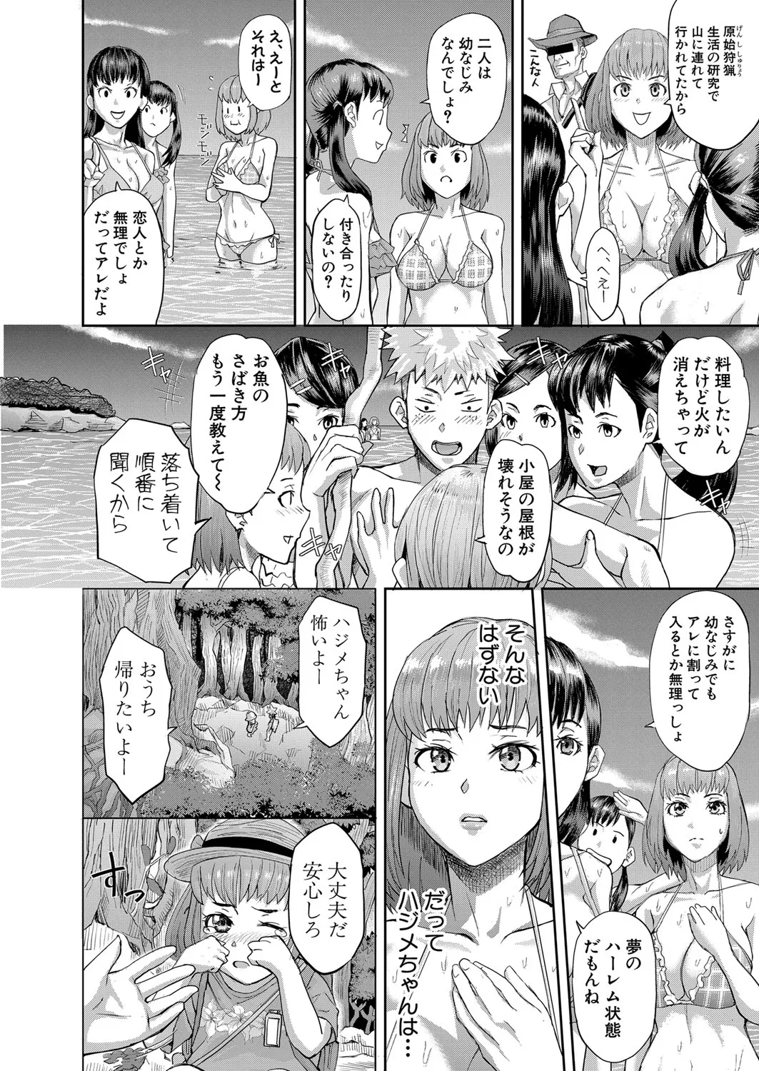 Page 228