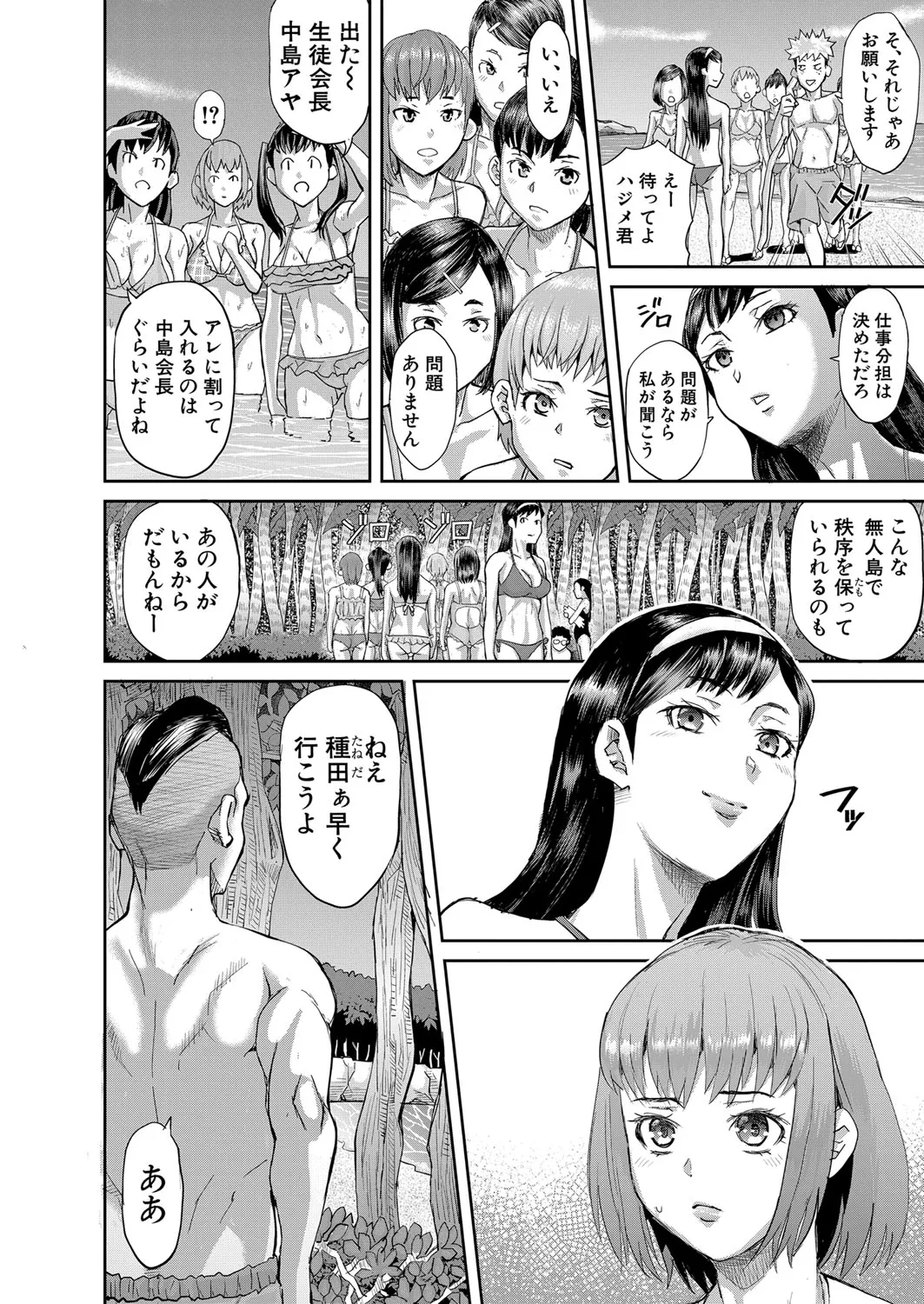 Page 230