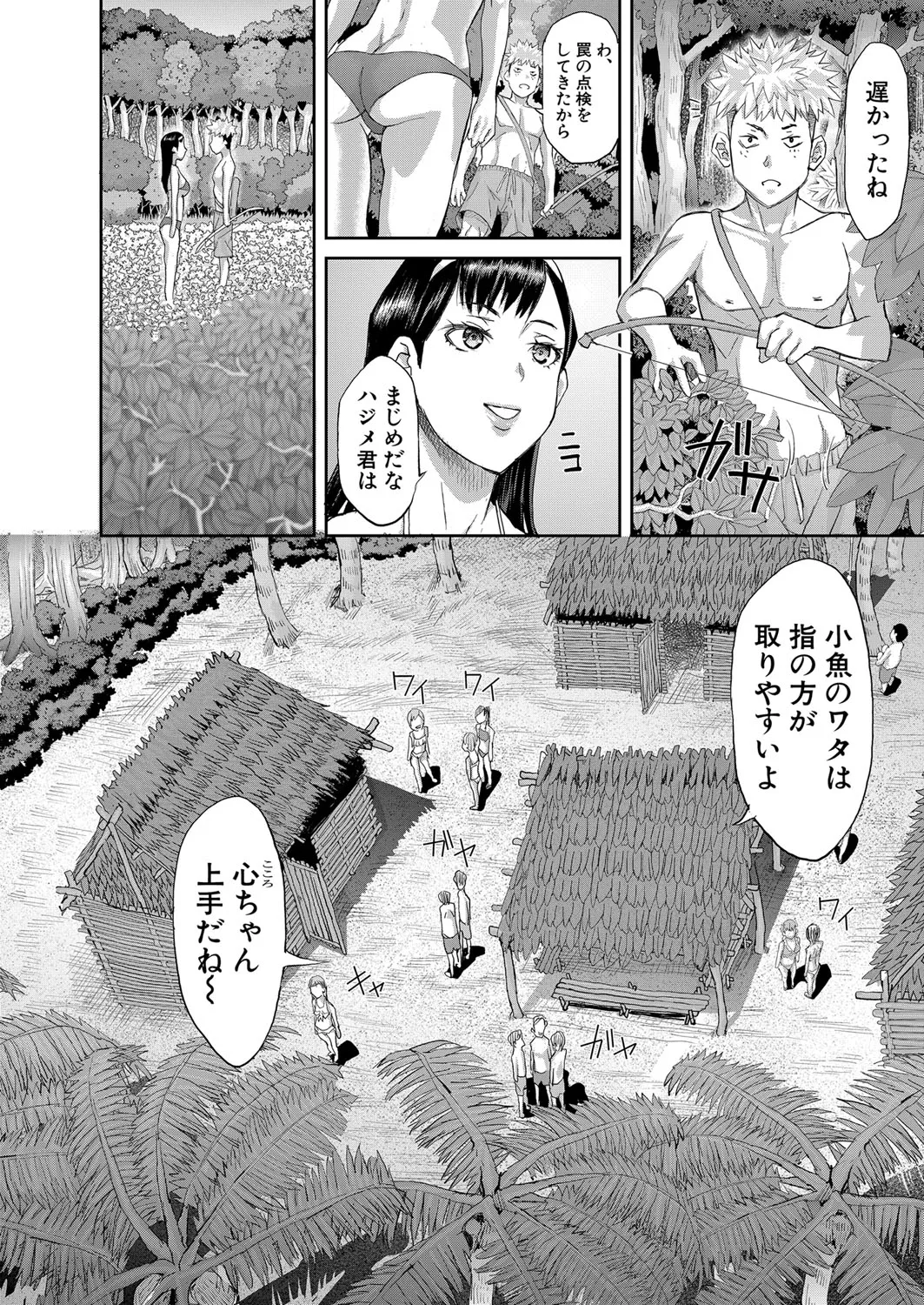 Page 234