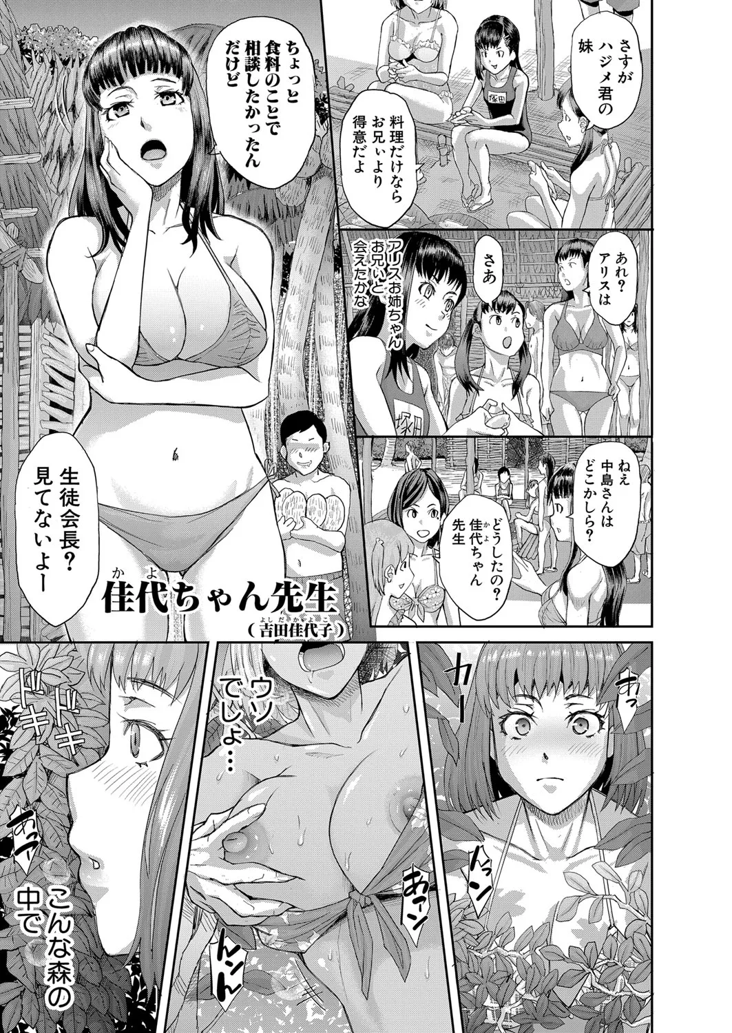 Page 235