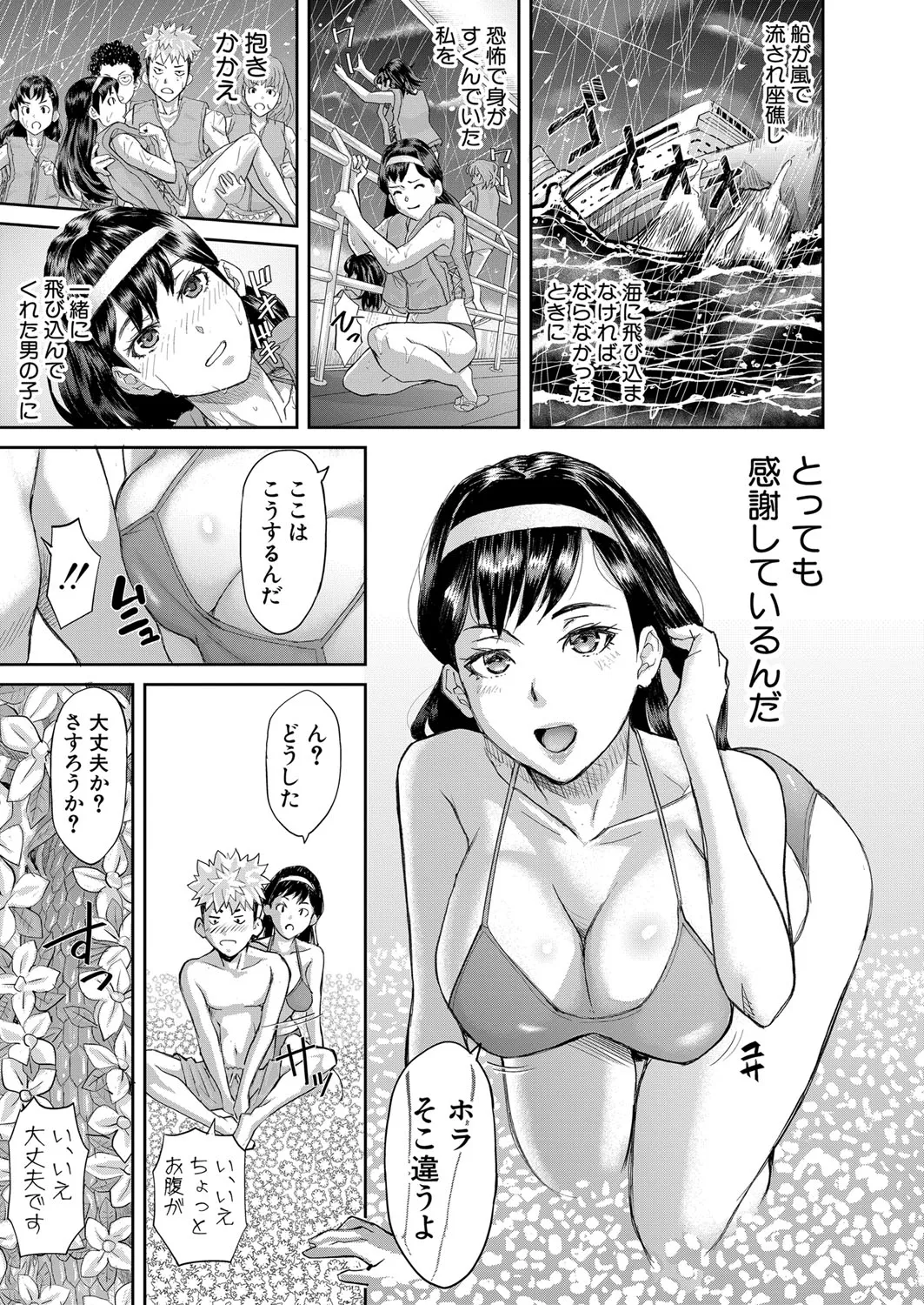 Page 241