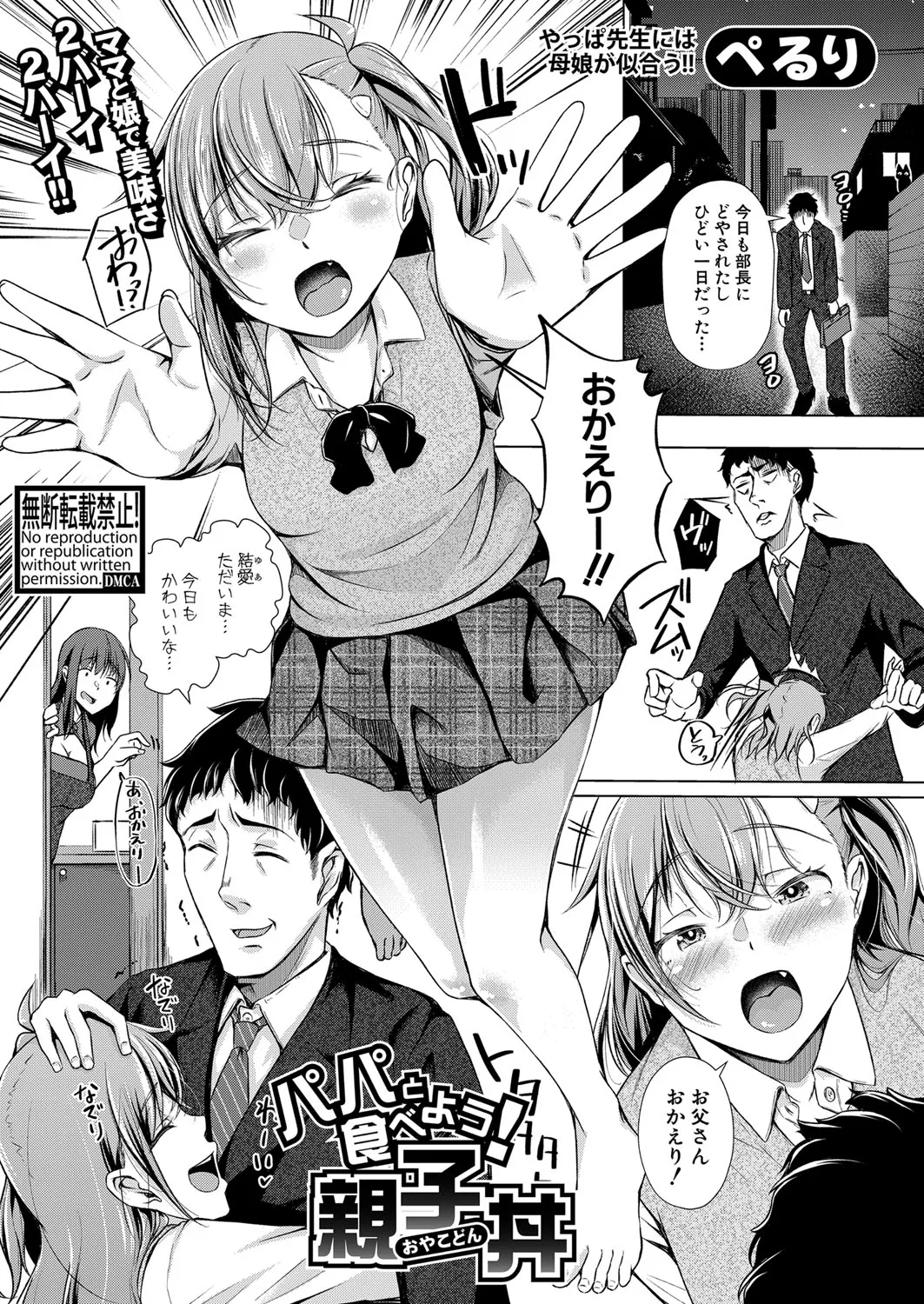 Page 263