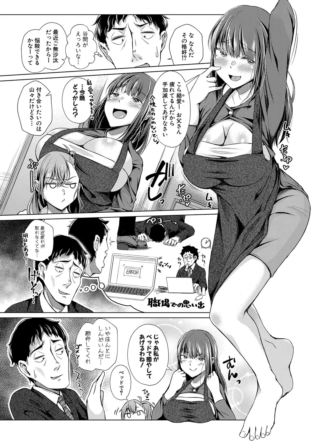 Page 264