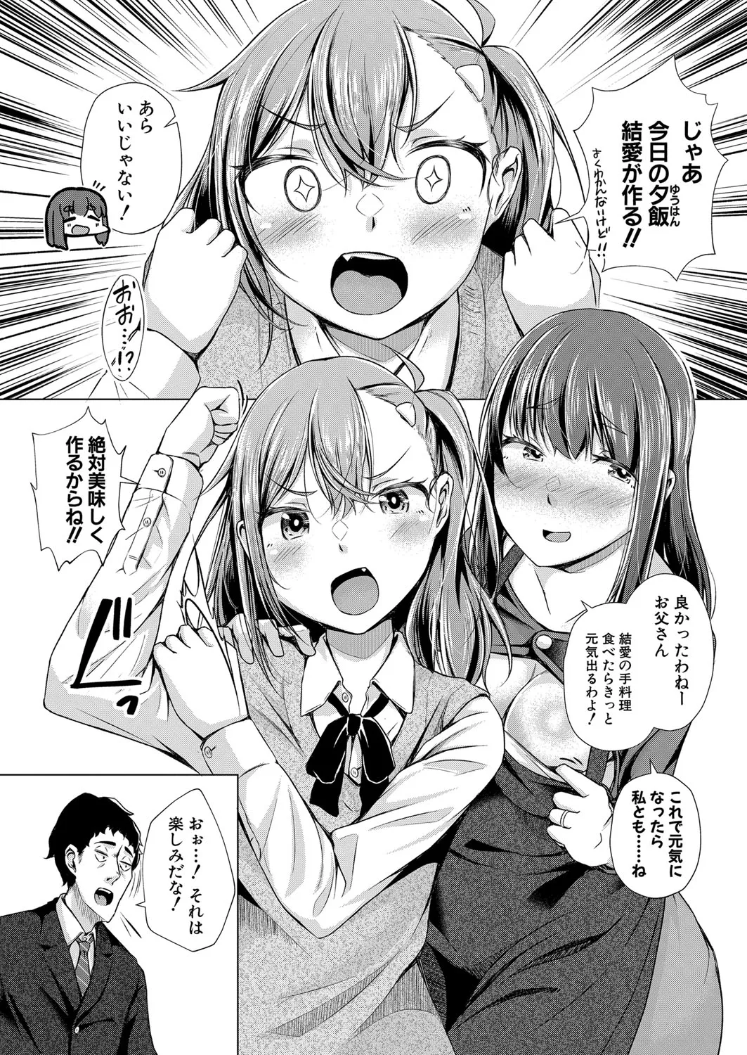 Page 266