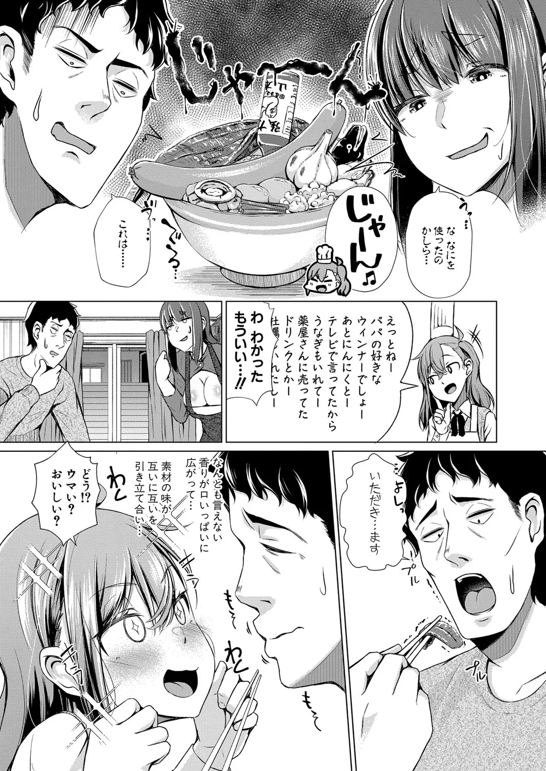 Page 268