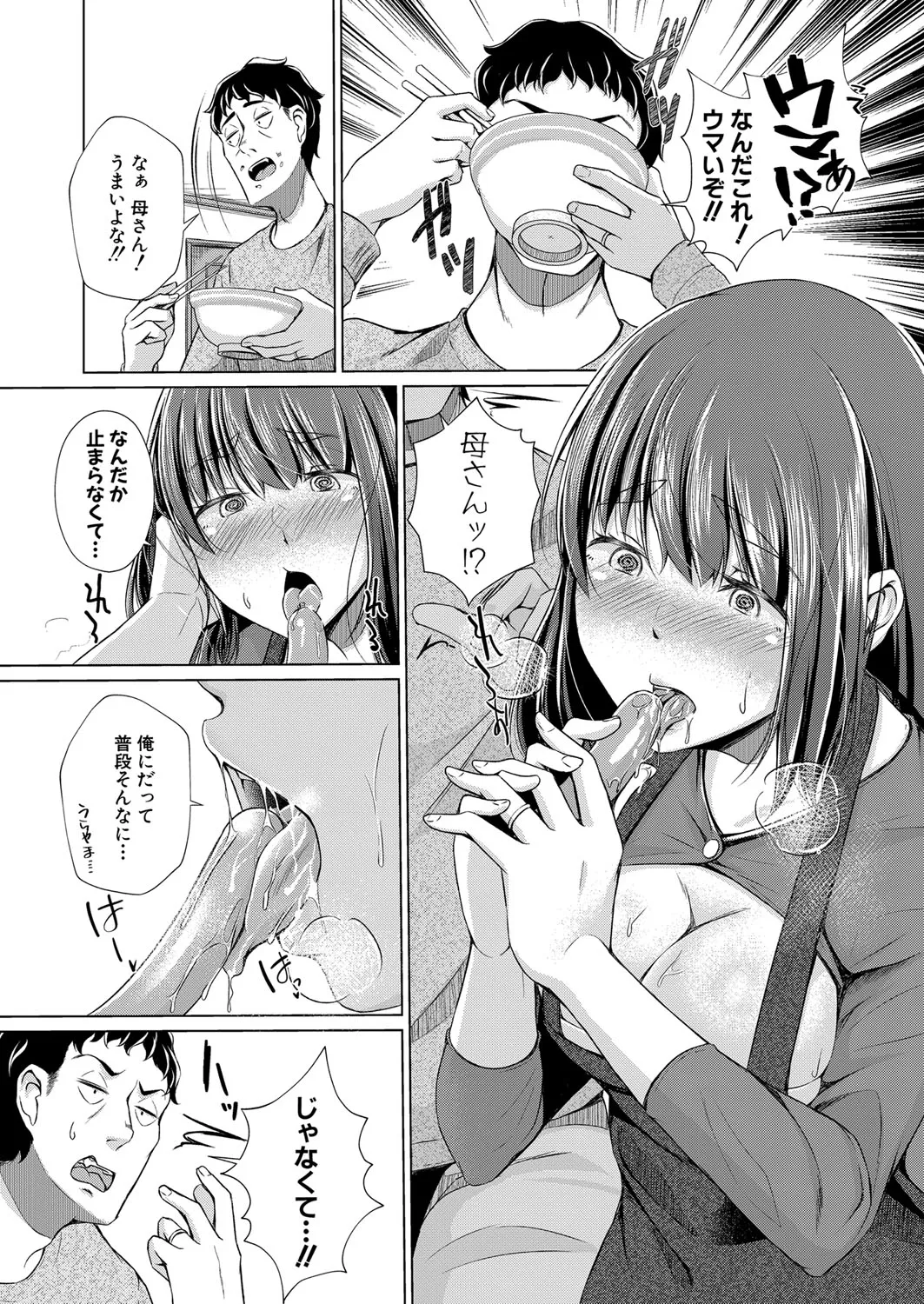 Page 269