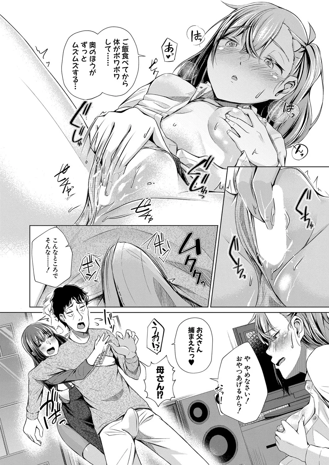 Page 271