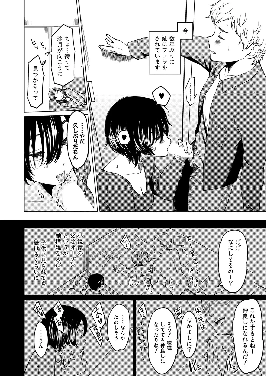 Page 294