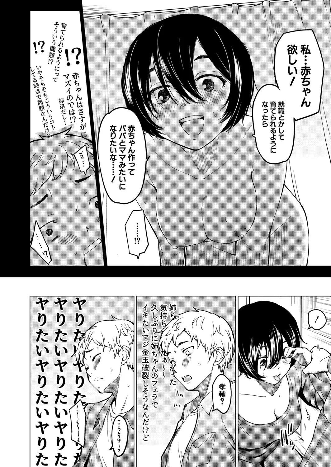 Page 296